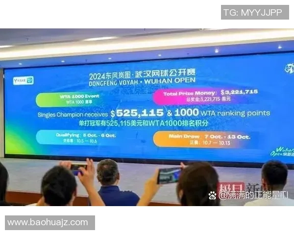 武汉网球队在网球意识排行榜中荣登第八位展现实力与潜力