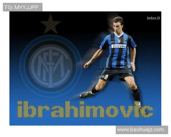 足球巨星伊布拉希莫维奇的辉煌职业生涯与成就全解析 足球巨星伊布拉希莫维奇的辉煌职业生涯与成就全解析