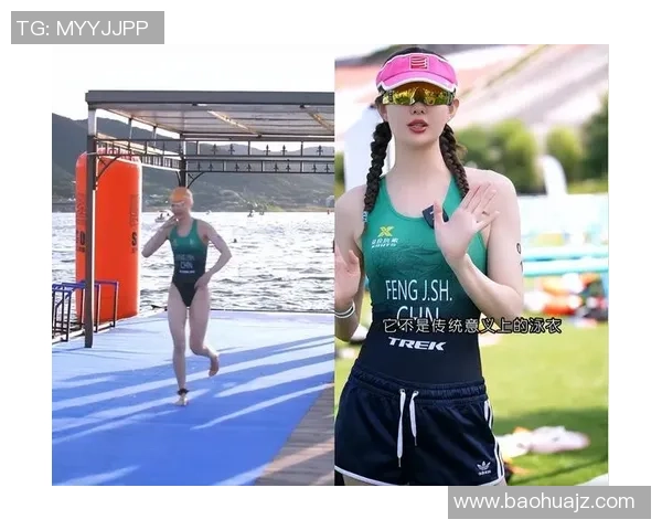 对话周娜：谈极限运动生涯_1