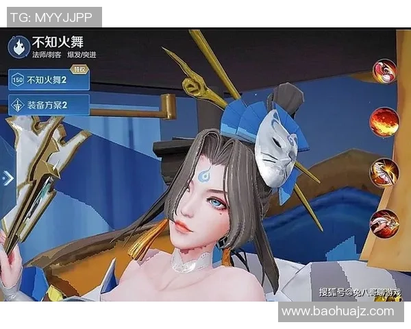 王者荣耀心理素质排名:JDG创新高 王者荣耀心理素质排名:JDG创新高