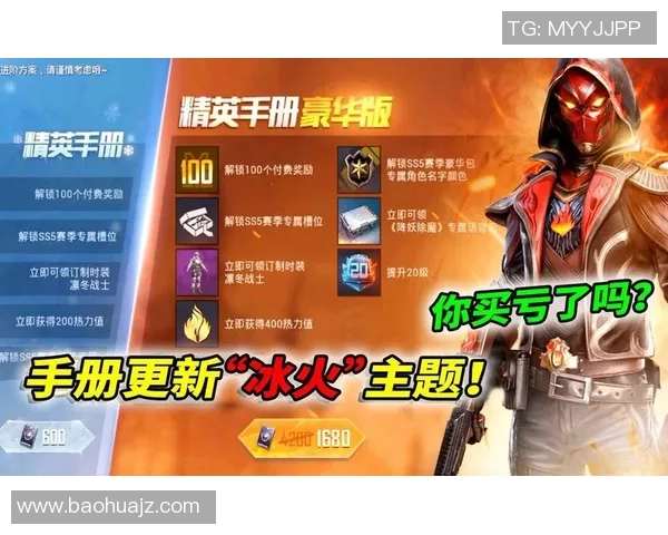 赵娜专访:回顾和平精英历程 赵娜专访:回顾和平精英历程