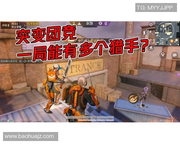 热议和平精英:LNG的战术变革 热议和平精英:LNG的战术变革